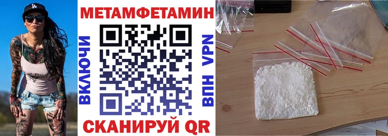 Amphetamine 98%  Петровск 