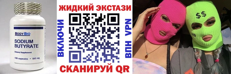 БУТИРАТ оксана  Петровск 