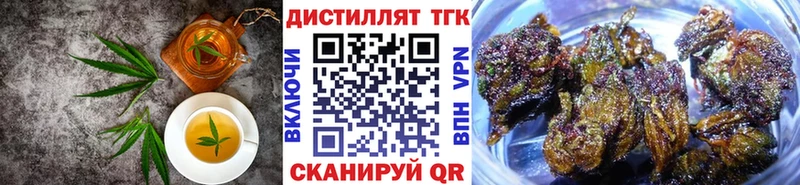 Еда ТГК конопля Петровск