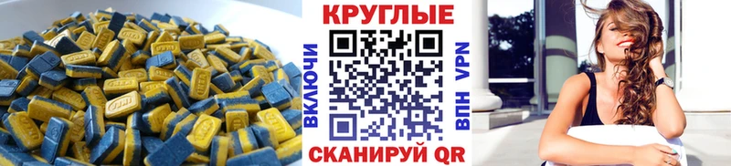 купить  сайты  Петровск  нарко площадка официальный сайт  Ecstasy круглые 