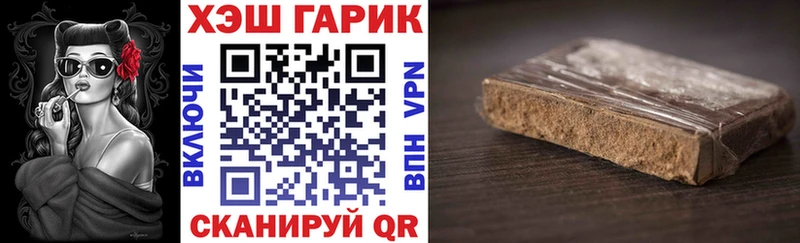 Гашиш Cannabis  где купить наркоту  Петровск 