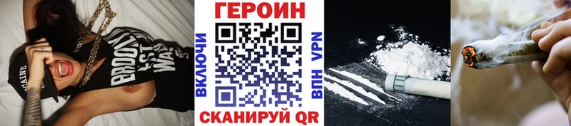 сайты даркнета официальный сайт  Петровск  Героин Heroin  мега рабочий сайт 