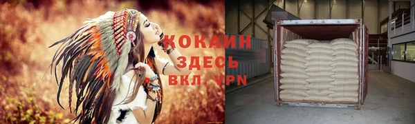 ALPHA-PVP Баксан