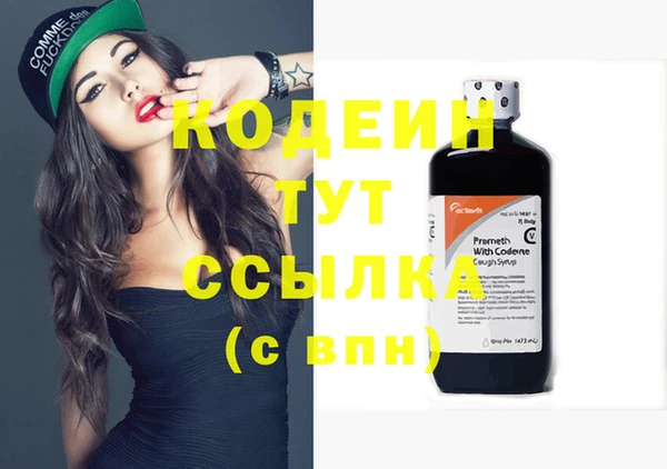 экстази Балахна