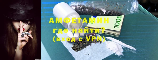 ALPHA-PVP Баксан