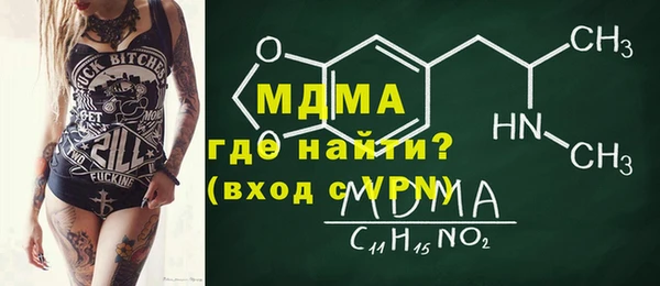 экстази Балахна