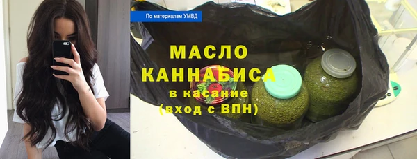 экстази Балахна