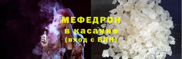 ALPHA-PVP Баксан