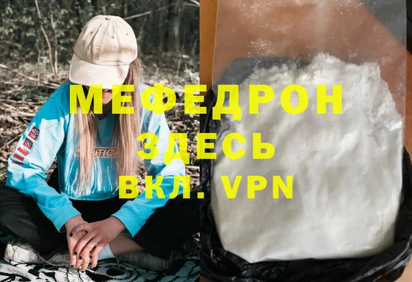 экстази Балахна