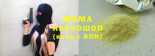 экстази Балахна