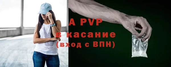 экстази Балахна