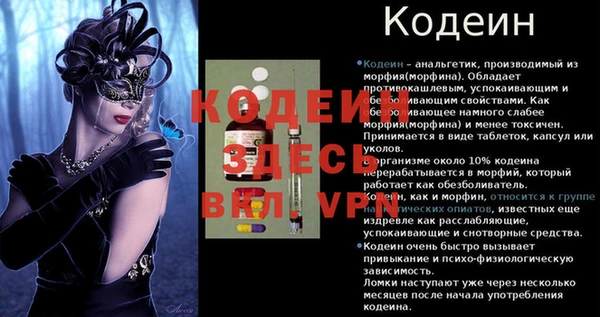 экстази Балахна