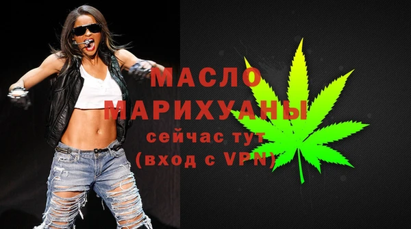 каннабис Балабаново