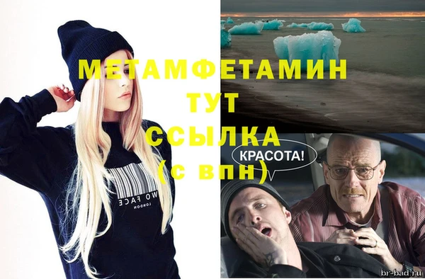 экстази Балахна