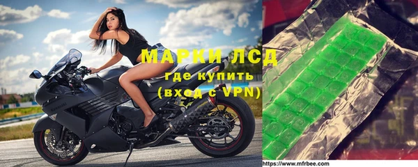 экстази Балахна