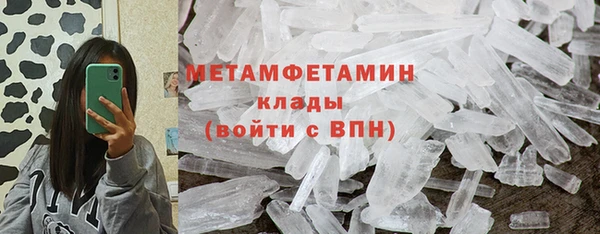 экстази Балахна