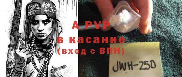 ALPHA-PVP Баксан