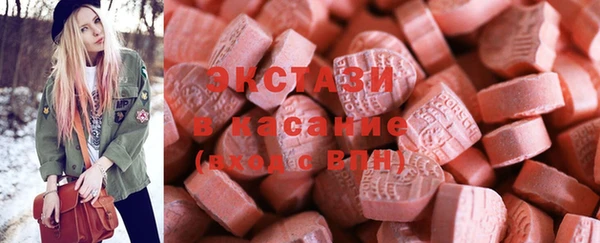 сатива Протвино