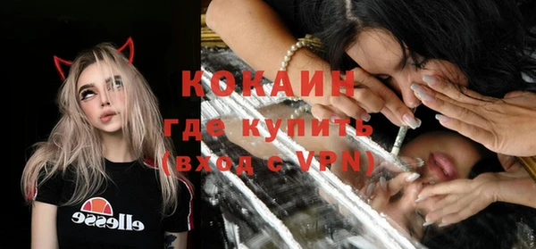 экстази Балахна