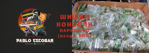 ALPHA-PVP Баксан