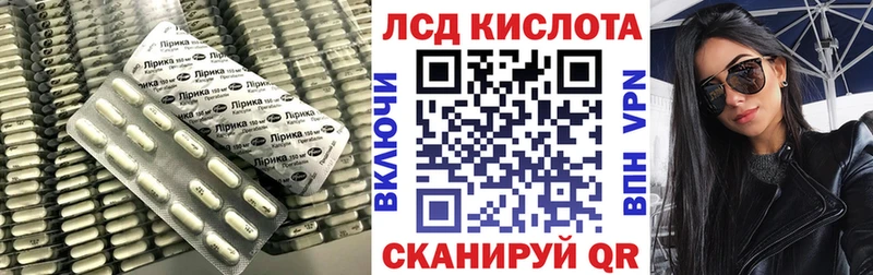 ЛСД экстази кислота Петровск