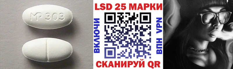 omg   Петровск  darknet как зайти  LSD-25 экстази кислота 