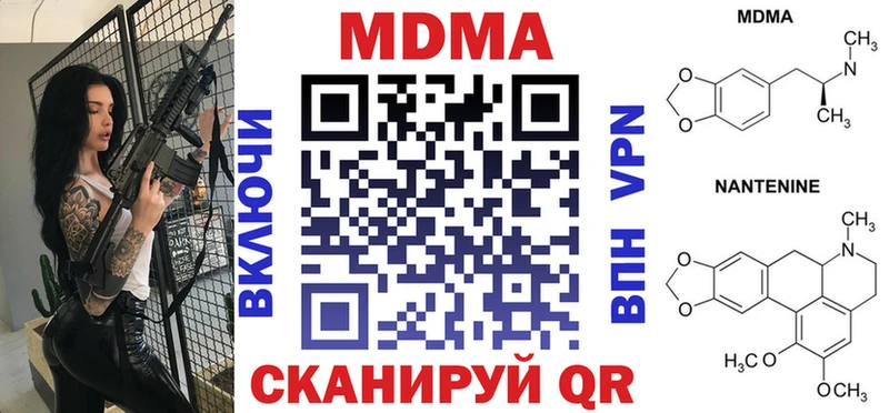 MDMA Molly Петровск