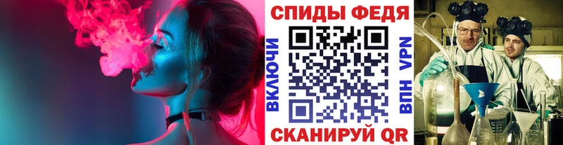 MEGA ONION  Петровск  Первитин мет 