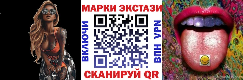 что такое   Петровск  Марки 25I-NBOMe 1,8мг 
