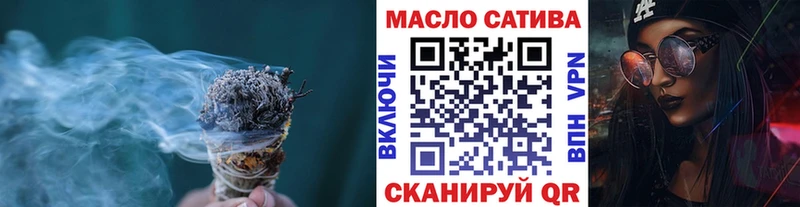 Дистиллят ТГК жижа  где можно купить   omg вход  Петровск 